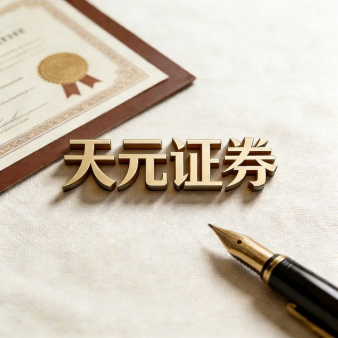 线上股票杠杆注册_散户炒股配资官方开户